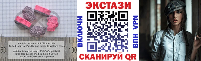 Экстази таблы  Жуков 
