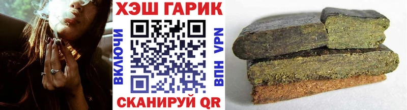 что такое наркотик  Жуков  кракен маркетплейс  Гашиш гарик 