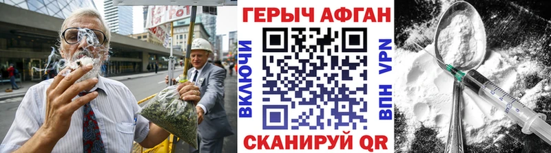 ГЕРОИН гречка Жуков