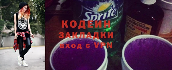 mix Арсеньев
