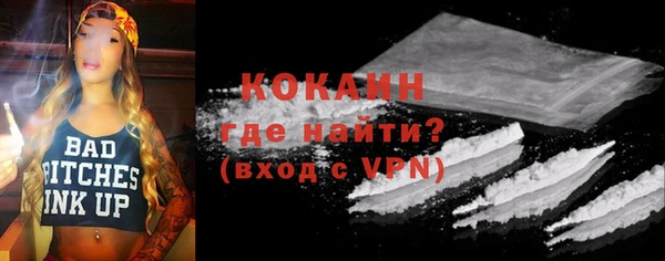 ALPHA-PVP Армянск