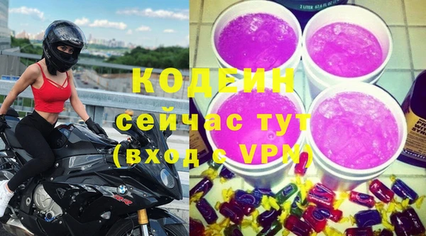 ALPHA-PVP Армянск