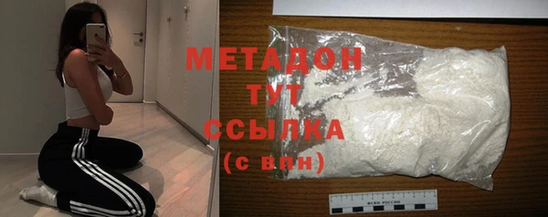 mix Арсеньев