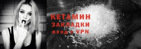 ALPHA-PVP Армянск