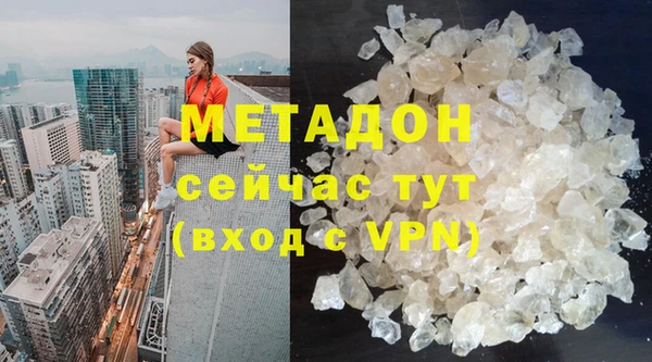 метадон Баксан