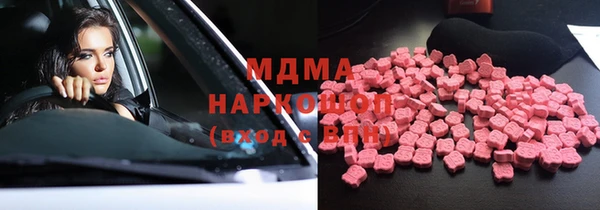 mix Арсеньев