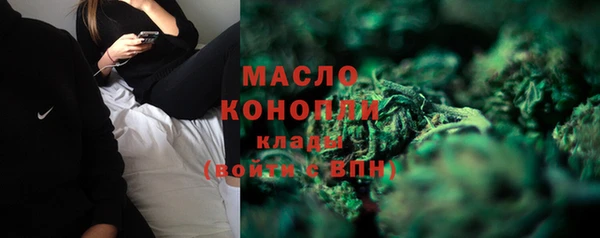 ALPHA-PVP Армянск