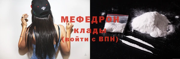 амф Аркадак