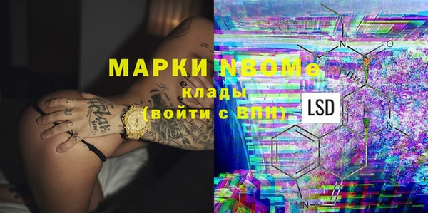 мдпв Балахна
