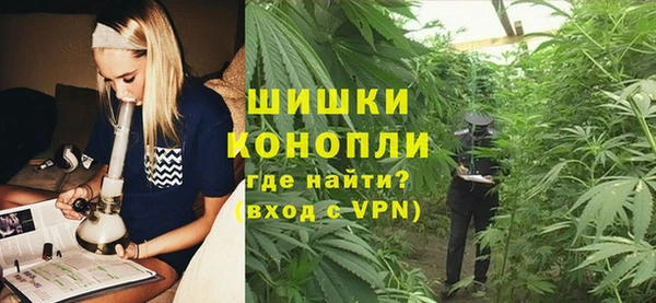 ALPHA-PVP Армянск