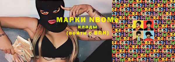 кокаин перу Бронницы