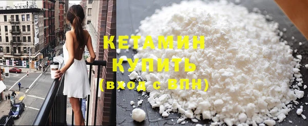 ALPHA-PVP Армянск