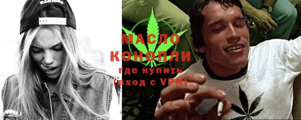 дмт Бугульма