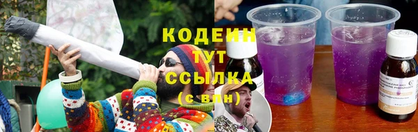 шишки Балабаново