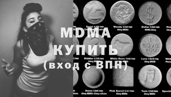 mix Арсеньев