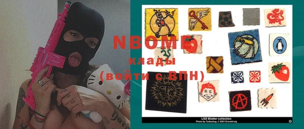 mix Арсеньев