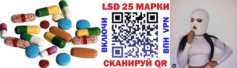 LSD-25 экстази ecstasy  купить закладку  Жуков 