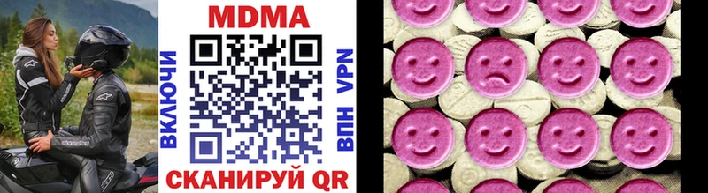 продажа наркотиков Жуков MDMA молли