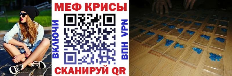 hydra вход  купить наркоту  darknet как зайти  Меф мяу мяу  Жуков 