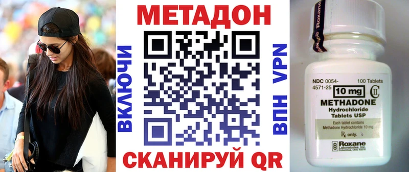 МЕТАДОН VHQ  Жуков 