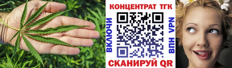сайты даркнета наркотические препараты  Жуков  Дистиллят ТГК гашишное масло 