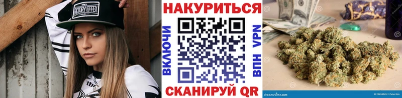 кракен маркетплейс  Жуков  Марихуана White Widow 